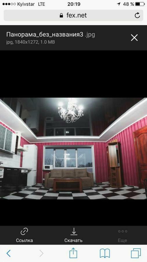 Imperial Hotel Krivoy Rog Kryvyi Rih エクステリア 写真